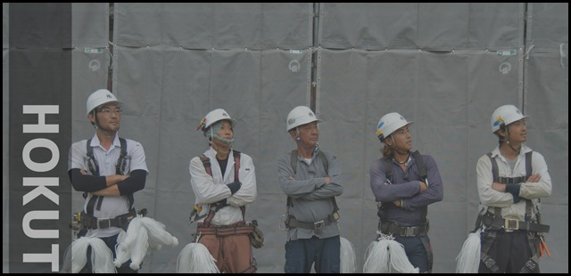 株式会社北斗工業｜公式ホームページ　鳶(とび)・足場【設置・設計・施工】